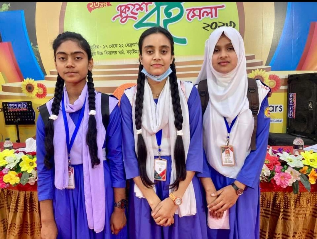 আগ্রান উচ্চ বিদ্যালয়